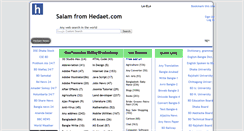 Desktop Screenshot of hedaet.com