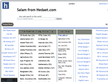 Tablet Screenshot of hedaet.com